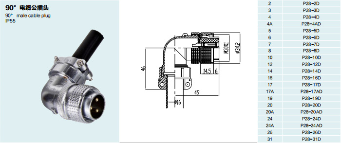 P28参数图1.jpg