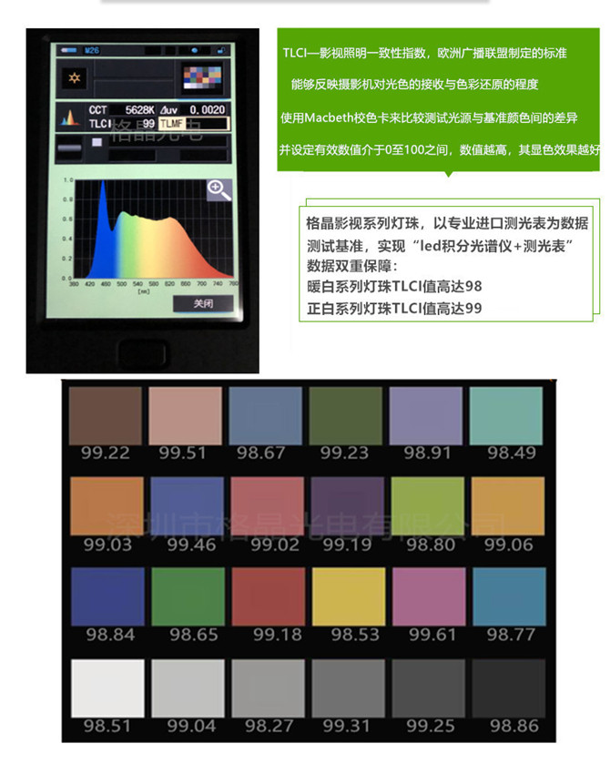 2835-5_副本.jpg