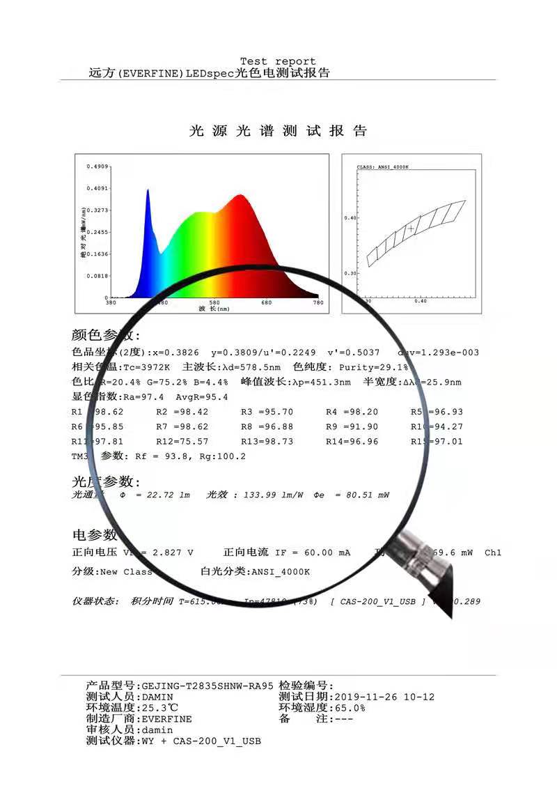 图片_23.jpg