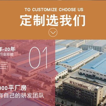 合川生產(chǎn)聚氨酯封邊巖棉夾芯板廠家