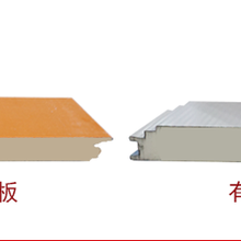 聚氨酯封边横装板_聚氨酯外墙拼接板_保温箱聚氨酯板