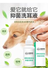 广西供应银离子消毒液加工定制,抗病毒消毒液图片