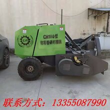 全自动包膜机畜牧养殖用青贮储存机秸秆草料发酵打捆机图片