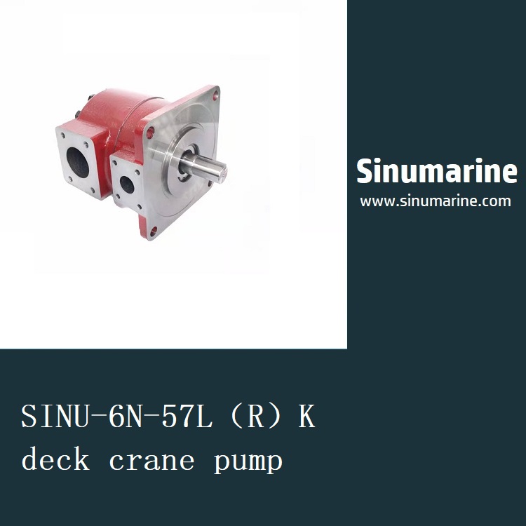 SINU-6N-57L（R）K deck crane pump 回转克令吊油泵 船用吊机液压泵供应.jpg