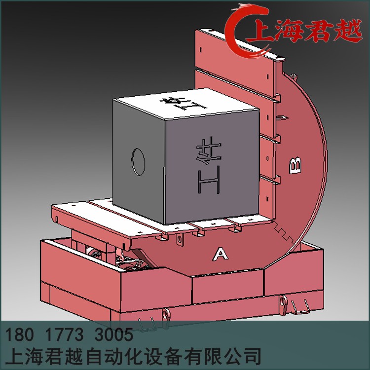 全自动90度安全可靠模具翻转台模具翻转机翻包机