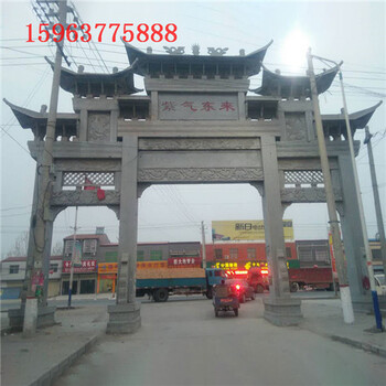街道石雕牌坊進村石門樓