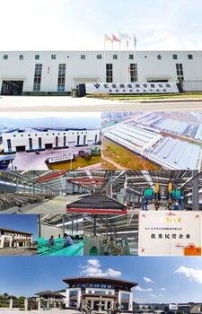 巴中钢结构厂家生产、加工、安装钢结构建筑一体化