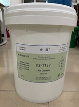 上海全爽微量介质KS-1132合成酯植物微量非润滑油