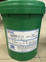 ORNC欧润克水性防锈剂CY-11AN27防锈期3-6个月