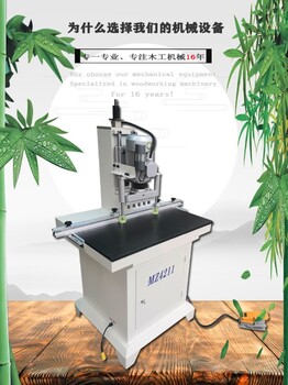 木工机械设备MZ4211木工单头铰链机合页钻橱柜衣柜钻孔机