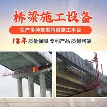 安全施工快的梁底检查平台广东汕头40米吊篮施工方法