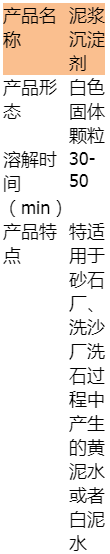 沉淀.png