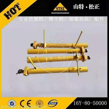 小松PC450-7中臂油缸小松挖掘機油缸現(xiàn)貨山特松正曹培