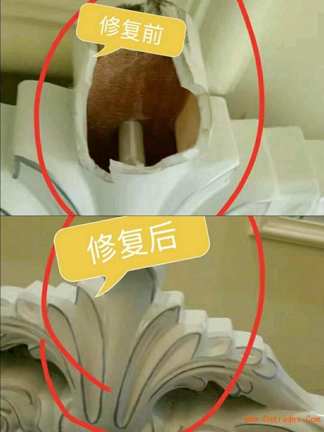 家具补漆修复图片2.jpg