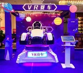 潍坊企业活动暖场VR设备出租VR赛车VR自行车出租