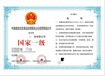 北京物业服务企业资质申请流程及材料