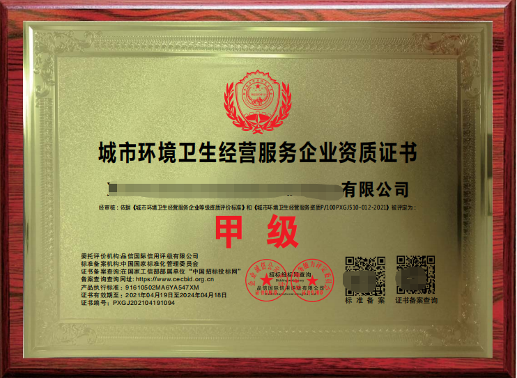 aoc运营证,ota运营证