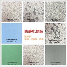 广州耐奇卡PVC防静电地板片材地板胶