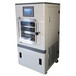 LGJ-10FD电加热中试冷冻干燥机