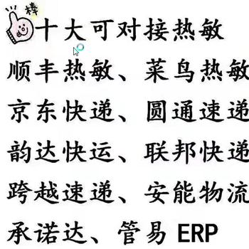 海鲜礼包水产券扫码二维码提货系统软件