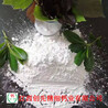 食品級(jí)氧化鈣超純氧化鈣高白度含量98生石灰食品添加劑行業(yè)