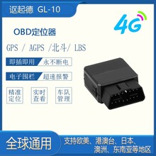 cartracker汽車OBD定位器實(shí)時(shí)定位