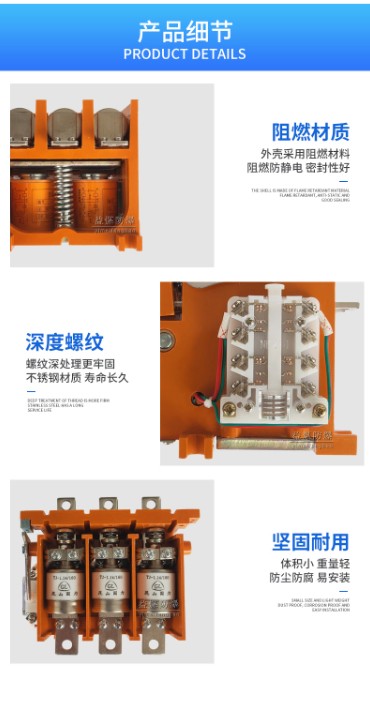 CKJ5-160接觸器詳情_06.jpg