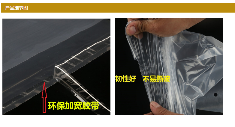 东莞定制印刷透明5丝五金包装袋可回收胶袋环保PE回料袋热封口袋