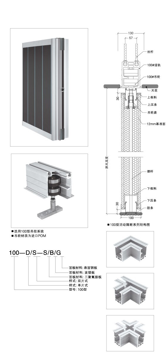 100型.jpg