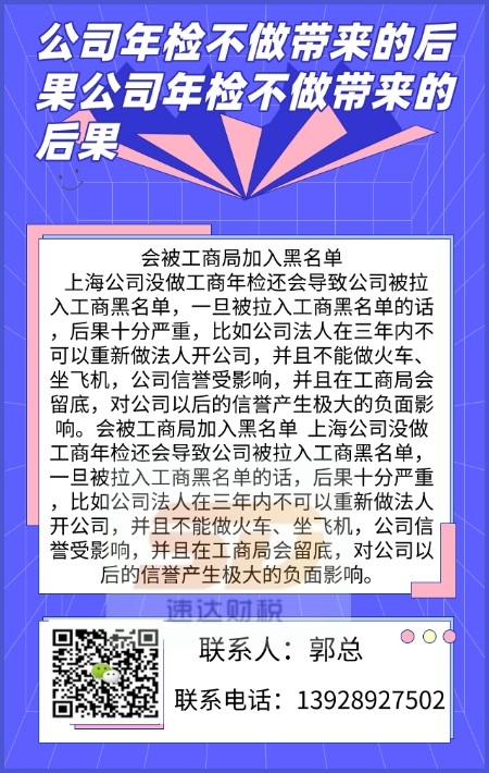 工商_2021-03-19-0.jpeg
