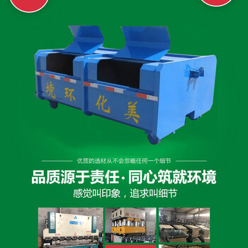 3方機(jī)場(chǎng)三輪勾臂垃圾車(chē)/戶(hù)外環(huán)衛(wèi)鉤臂垃圾箱品種繁多