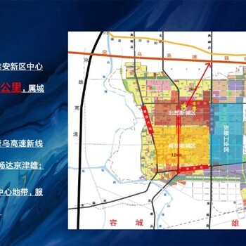 重庆白沟燕南和府售楼处营销中心位置在哪？,燕南和府售楼处