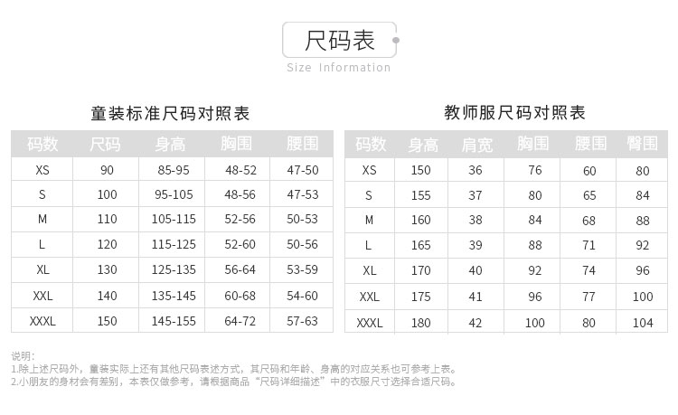 小鼠霸米淘宝详情页_04.jpg