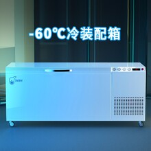 零下-60℃至-150℃度温冷装配箱