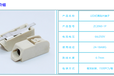 LED背光源白色接线贴片端子PCB连接器SMT回流焊耐高温端子