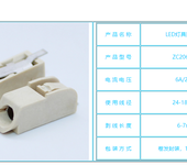 LED背光源白色接线贴片端子PCB连接器SMT回流焊耐高温端子