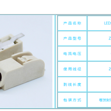 LED背光源白色接线贴片端子PCB连接器SMT回流焊耐高温端子