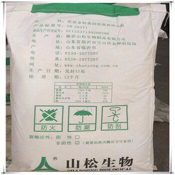 通化大豆分離蛋白供貨商
