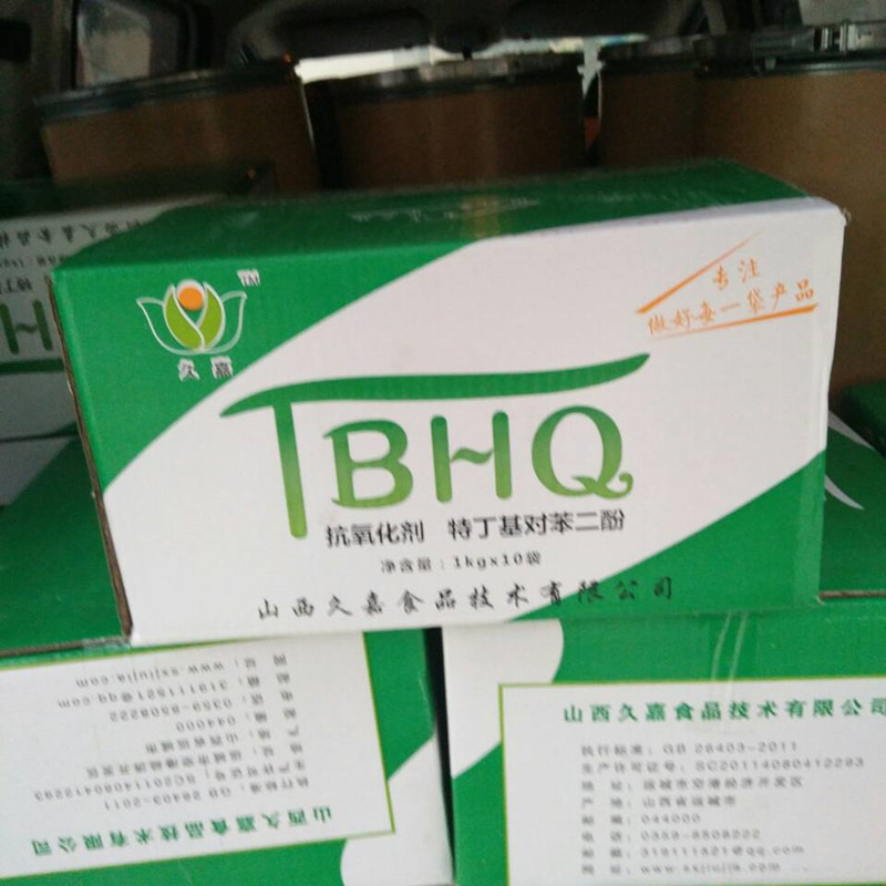 TBHQ (2)_副本.jpg