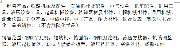 图片_20210506161738.png