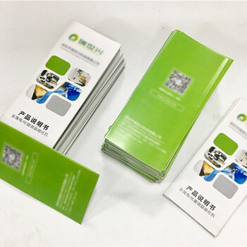 蚝三宣传册设计公司,电子元器件目录定制,展会画报打印店!