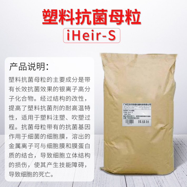 iHeir-S3.jpg