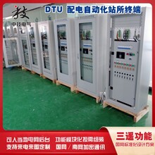 智能配电终端dtu,配电室用DTU,开关柜保护dtu配电自动化站所终端