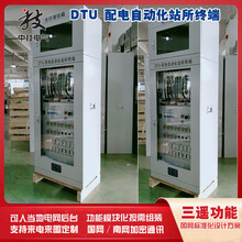 一二次融合成套环网箱DTU,DTU智能电网配电终端,dtu设备装置