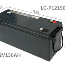 松下蓄电池12V150AH机房UPS应急电源LC-P12150ST太阳能/路灯储备