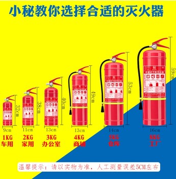 重庆本地干粉灭火器销售旧灭火器维修加压消防器材批发