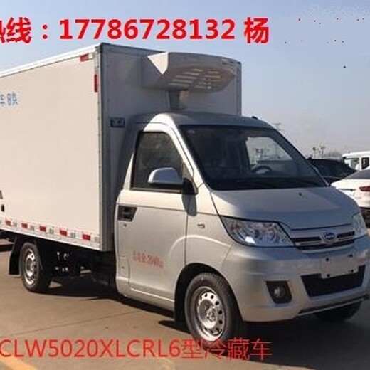 开瑞微卡国六冷藏车型号：CLW5020XLCRL6