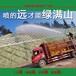 陕西渭南坡面处理喷浆机矿山绿化喷播机护坡绿化喷浆机