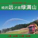 河南三门峡护坡绿化喷浆机边坡草籽喷播机公路种植喷播机播草机