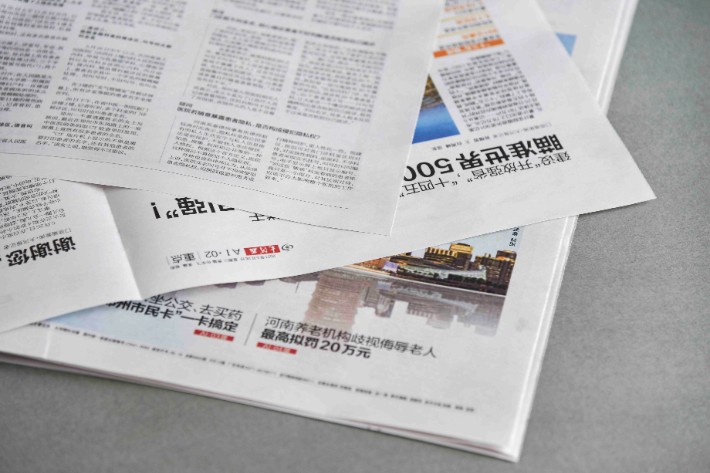 MLTY.COM-米乐(中国区)航行105年的北京船楼